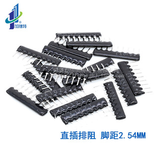 4�_ ֱ������ 1K 10K 2.54mm 4A102G 4P ��A103J �� RP4��A102J��