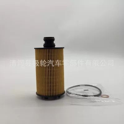 Oil Filter, Shuanglong Oil filter