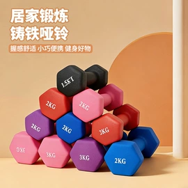 哑铃;壶铃;举重用品