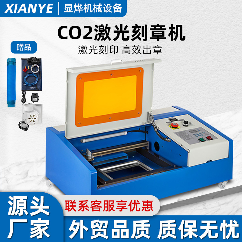 非金属材料彫刻機小型コンピュータ彫刻機アクリル切断機co2レーザー彫刻機卸売り|undefined