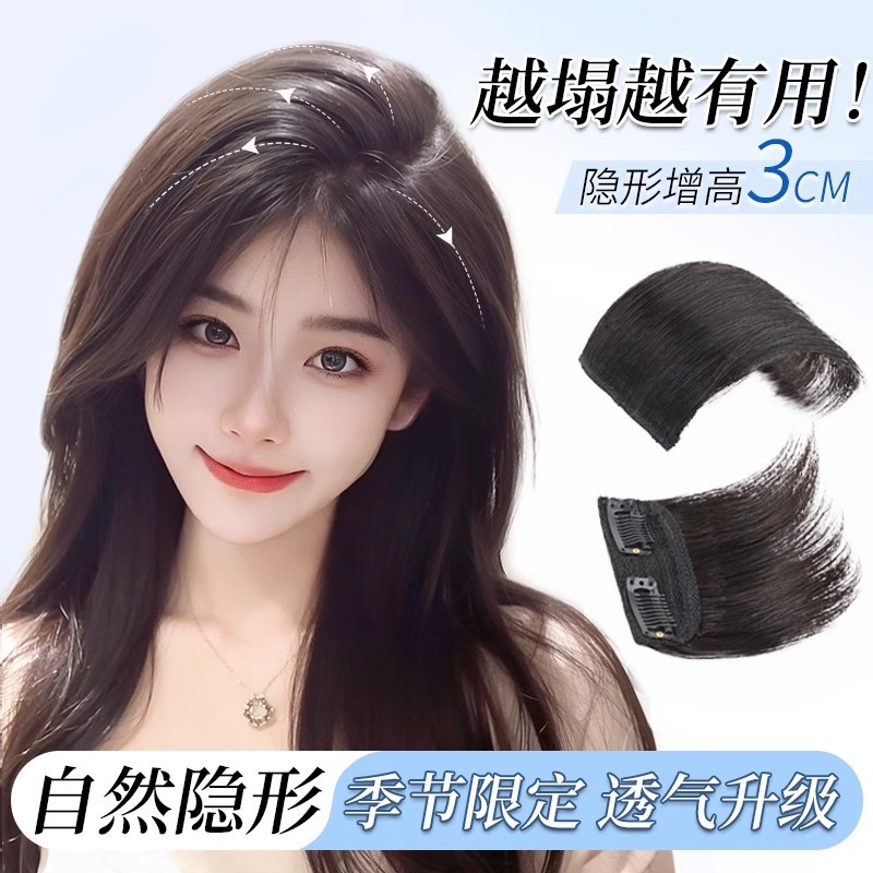 Peruca de cabello para mujeres, relleno de cabello, almohadilla de aumento de cabello, almohadilla de cabello, raíz de cabello, cráneo alto, dispositivo de cabello verdadero invisible sin marcas