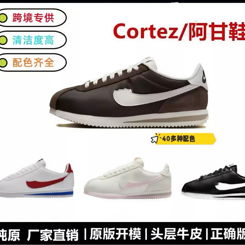 New Forrest Gump Shoes Putian Pure Original Cortez Women's Shoes Moral Training Leather Casual Sports Shoes Men's Shoes Campus Couple Models