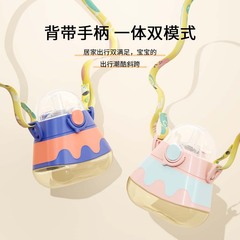 Cute children's water cup, baby student wholesale summer plastic triangular cup, high-quality appearance convenient straw water bottle