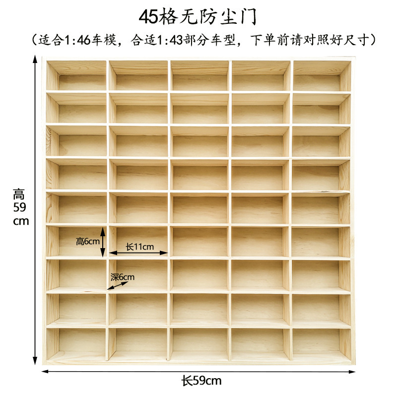合金小汽车模型收纳架展示柜墙宝宝玩具多美卡风火轮置物盒|undefined