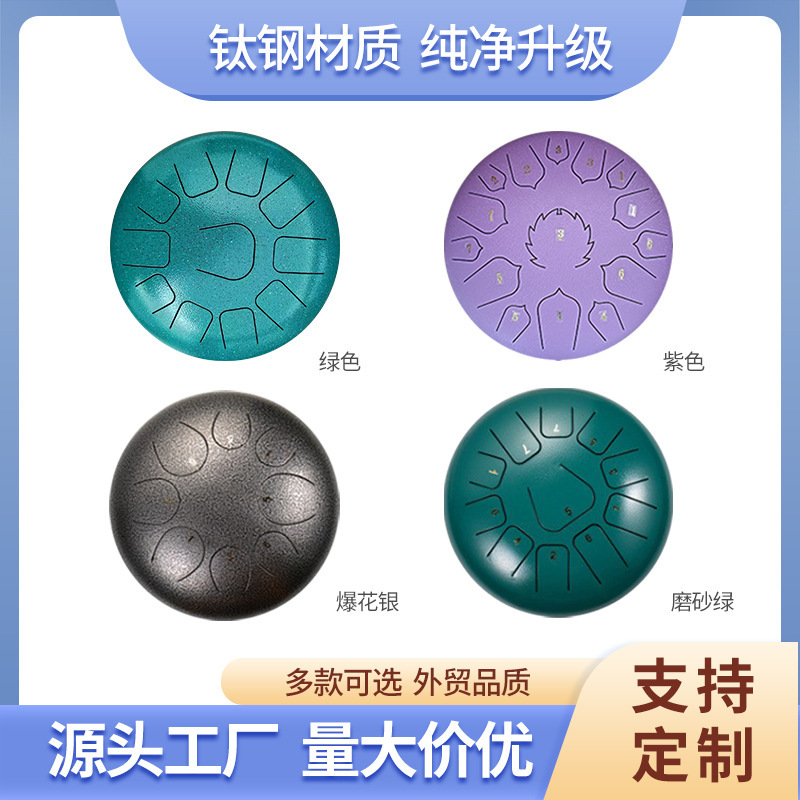 6-Inch 14-Inch 15-Tone Ethereal Drum Steel Tongue Drum Professional-Grade Adult and Children's Hand Drum Percussion Instrument Manufacturer