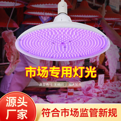 LED海鮮ランプハロゲン肉ハロゲン調理ランプハロゲン料理夜市省エネ露店果物ランプ調理スーパーランプ
