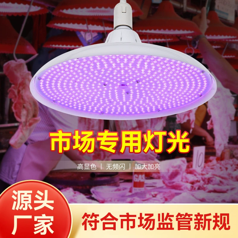 Светодиодная лампа из морепродуктов, тушеное мясо, тушеное мясо, приготовленная еда, лампа, тушеная кухня, ночной рынок