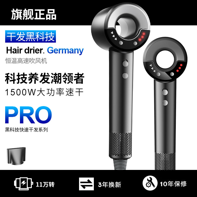 New Cross-Border High-Speed Hair Dryer Household High-Power Hollow Leafless Silent Hair Dryer Factory Direct Sale