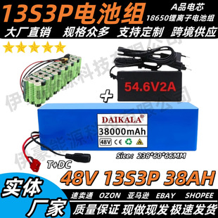 �羳48V 13S3P 38000Mah����܇����܇����BMS 18650��x��늳ؽM