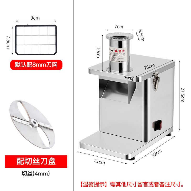 Yuanfen máquina de corte de acero inoxidable comercial, cantina, zanahoria, patata, pepino, pepino, máquina de corte de corte, artefacto mágico