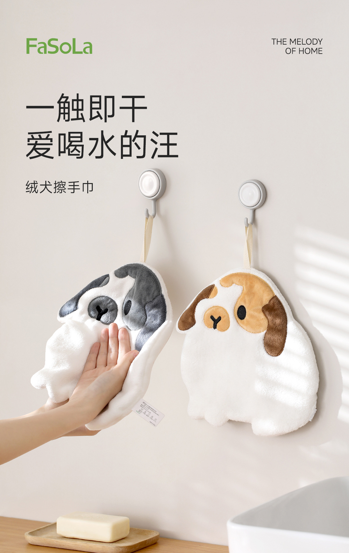 FaSoLa可爱卡通擦手巾毛巾挂式吸水速干厨房卫生间加厚柔软毛巾-阿里巴巴