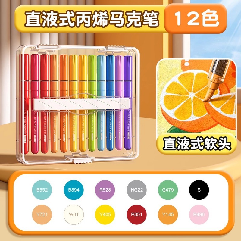 アクリルマーカー ソフトヘッド 小学生向け 美術 72色 水彩ペン 不透明色 重ね塗り可能 絵画ペン ハンドブック用|undefined