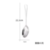 410 steel [22.5cm] public colander