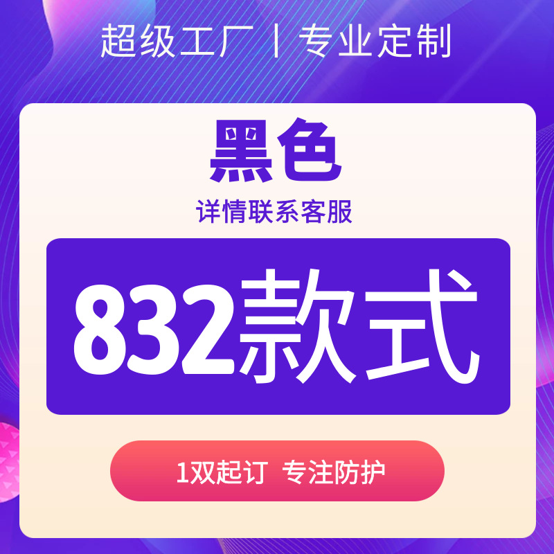 四季款透气劳保鞋大码钢包头安全鞋 透气飞织面防砸工作防护鞋男