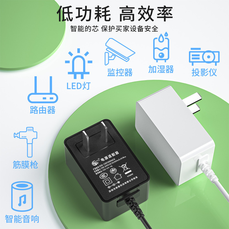 12v1a電源アダプタ中欧美規ULFCCCE認証12W壁プラグ式足パワー12v1aアダプタ|undefined