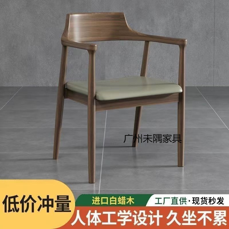 북유럽 단단한 나무 의자 식당 의자 케네디 대통령 하이야마 애쉬 레스토랑 홈 협상 회의 간단한 등받이 의자