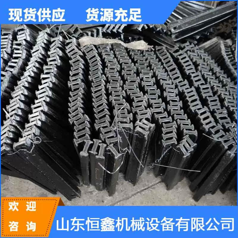 现货直发矿用40T输送机刮板 铸造牛角刮板 刮板机配件厂家