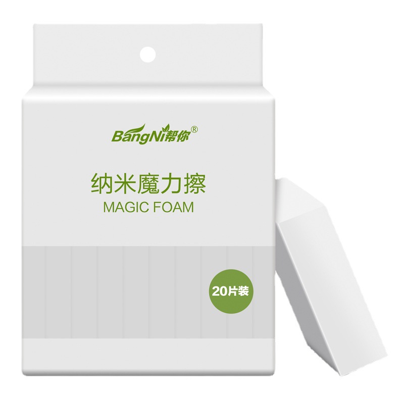 hair household dishwashing magic wipe cleaning sponge nano sponge sponge melamine car cleaning sponge