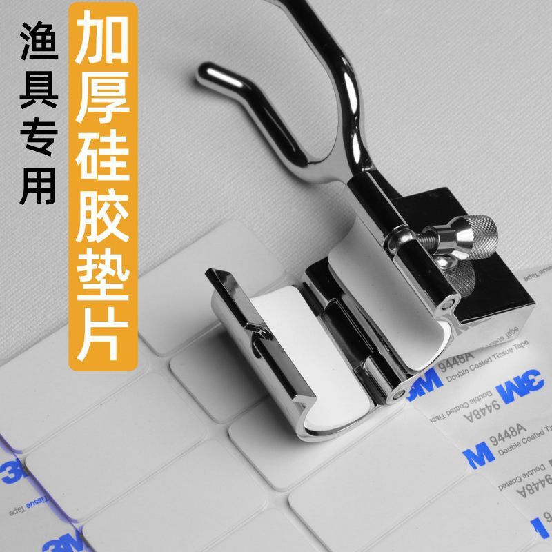 Self-Adhesive Silicone Pad Lock Rod Holder, Force Reliever, Fish Hook Remover, Buckle, Adjustable Diameter Foot Pad, Fishing Gear Self-Adhesive Silicone Pad Lock Rod Holder, Force Reliever, Fish Hook Remover, Buckle, Adjustable Diameter Foot Pad, Fishing Gear
