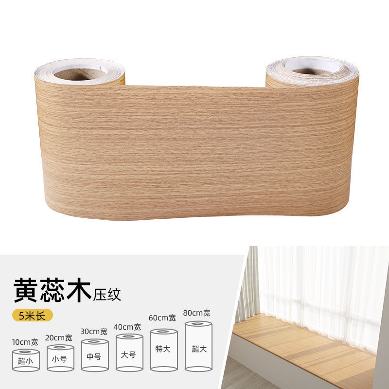 Marcos de madera bordes pegatinas decorativas tiras autoadhesivas líneas de base dañadas reparación de puertas de madera agujeros para cubrir la fealdad Weidong