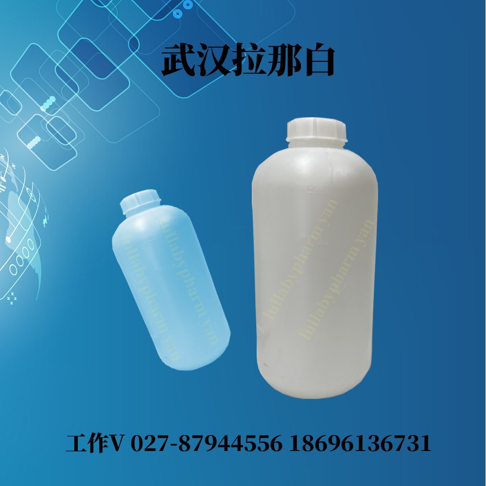 聚乙烯亚胺乙氧基化物  HP20 散可力 1公斤/瓶  80%