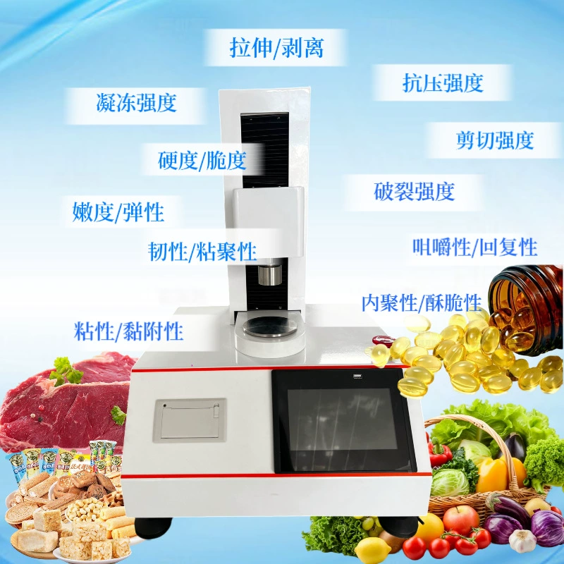 Анализатор текстуры Анализатор свойств материала Анализатор ткани Высококлассный исследовательский прибор для измерения текстуры Комплексная система измерения свойств материала