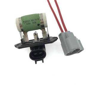 Suitable for Hyundai Accent Kia Rio Water Tank Fan Transformer Water Tank Digital Fan Resistor Wiring Harness Plug
