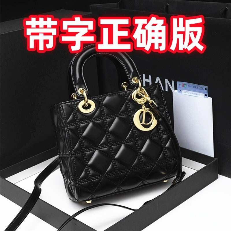 D款戴妃包真皮包包女2024新款小香风高级感单肩斜挎包手提女包