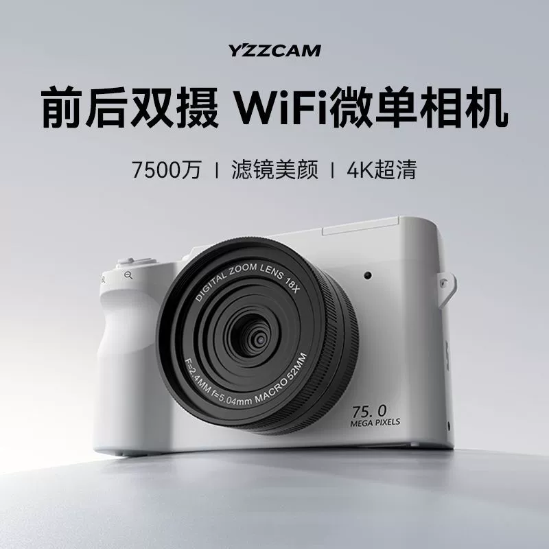 Двухкамерная (передняя и задняя) Wi‑Fi микробеззеркалка, 75-мегапиксельная цифровая камера высокого разрешения для съемки фото и видео на студенческих вечеринках, CCD