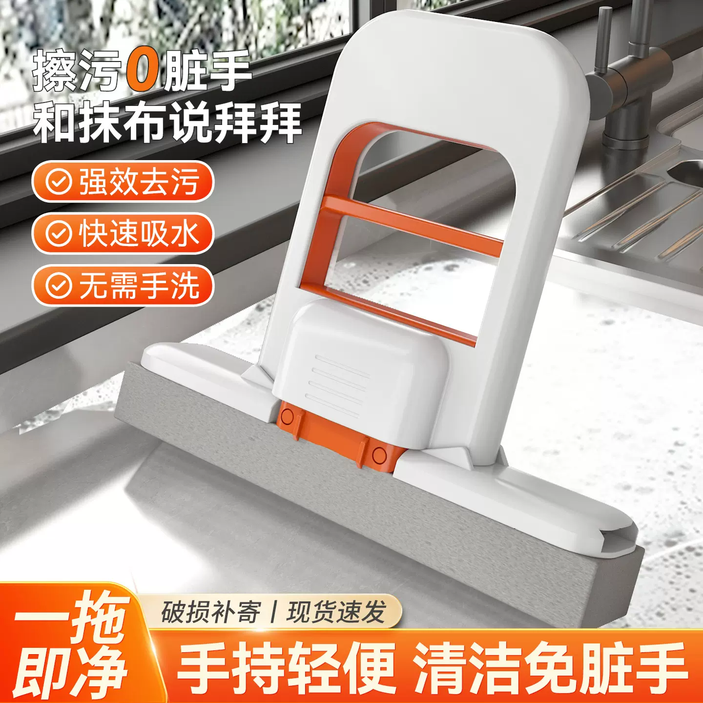 家用桌面干湿喷水迷你手持小拖把免手洗清理室内两用小型胶棉拖把