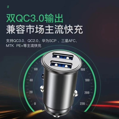 aluminum alloy conversion plug, Mobil şarj cihazları - black-dual-qc30-36w-bare-unit