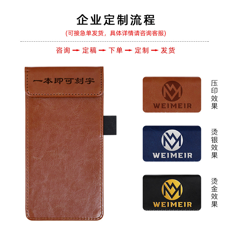 a4 file clipboard office hotel business office meeting folder information folder writing pad student test paper clipboard logo
