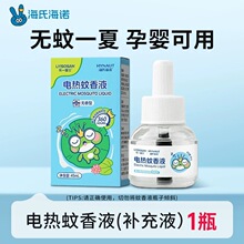 ���Ϻ��Z45ml�b늟�����Һ�o���oζ���÷������늟�����Һ�a��Һ