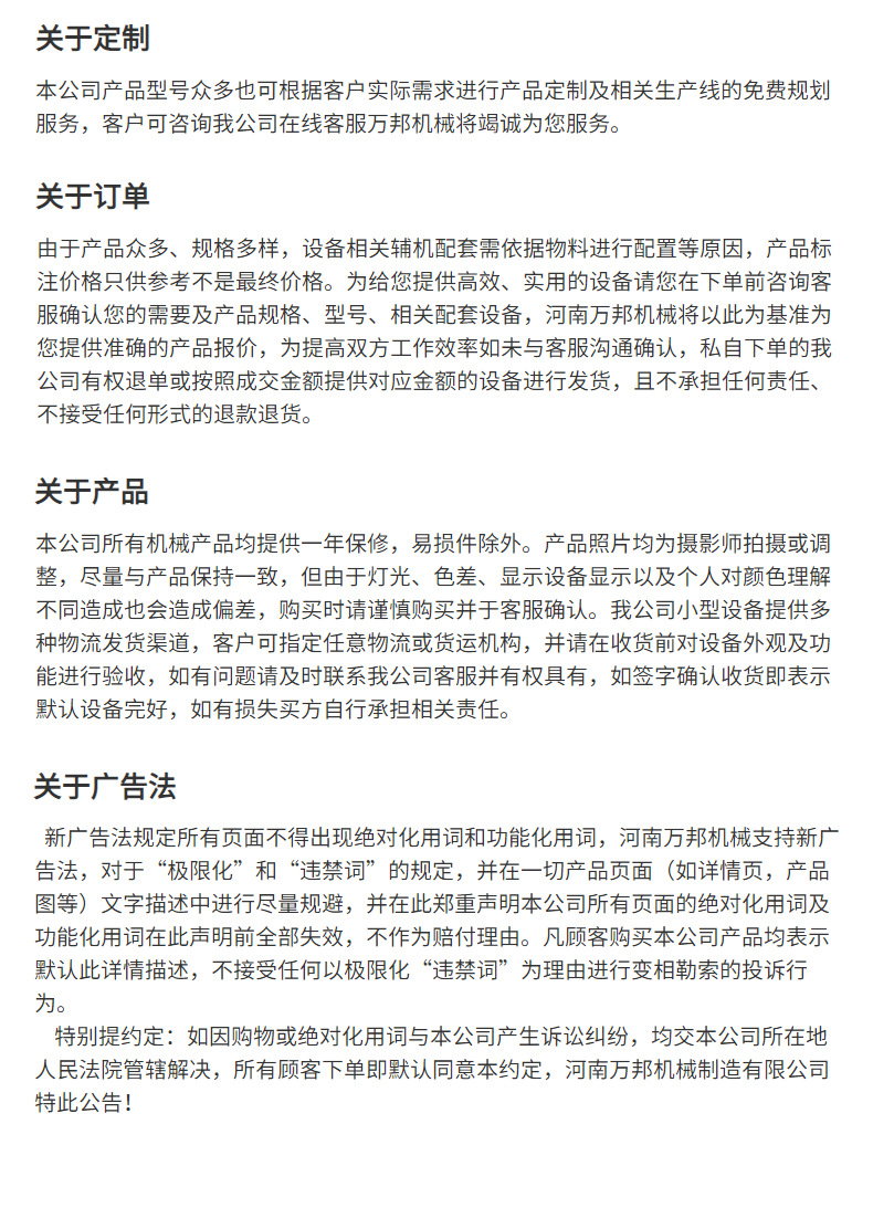 公司