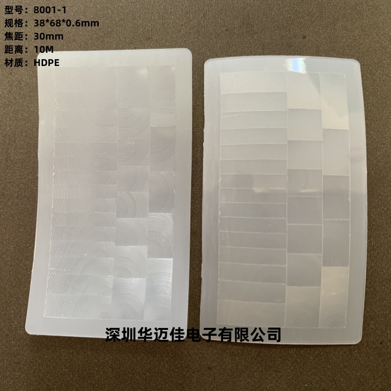人体红外线感应防宠物菲涅尔透镜8001-1透明68*38片状菲涅尔透镜