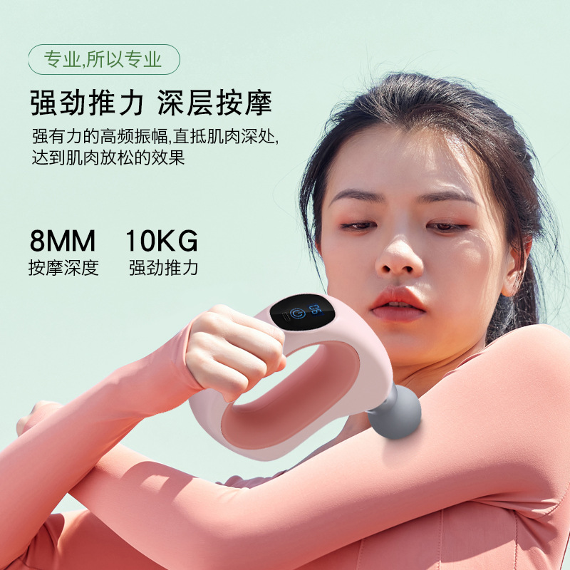 Nuevo MINI pistola de fascia LCD inteligente control de frecuencia mini portátil USB masajeador de cuerpo completo dispositivo eléctrico de cuello