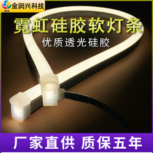 rgbw四合一12*25硅胶软灯条霓虹led灯带圆头防水光线彩控智能控制