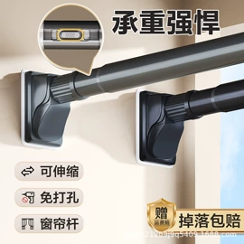 浴帘、浴帐;晾衣杆、衣叉;门帘、小窗帘