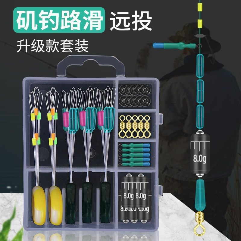 Slip float fishing rig for rock fishing, special line set for slip float fishing, space bean stopper accessories set, long-throw rock fishing rod float