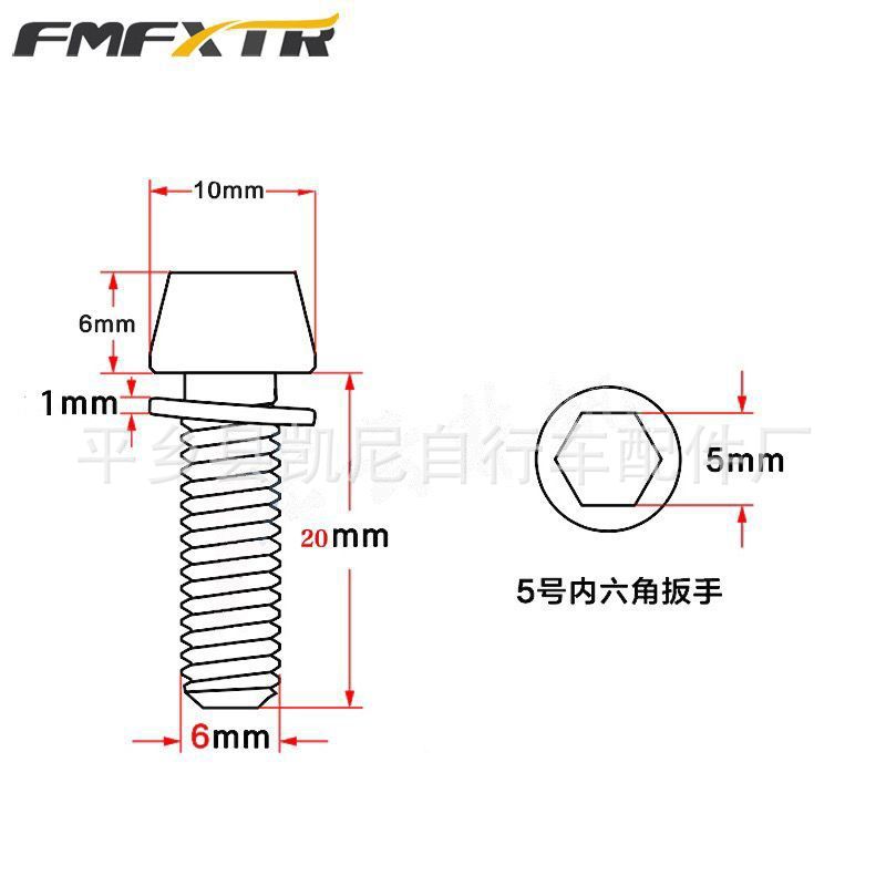 自転車ステムネジ m5*20/6*20 ミリメートルマウンテンバイクリアステムネジアクセサリー自転車アップグレードサイクリングアクセサリー