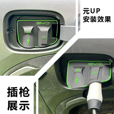 rain cover, dust-proof hidden, rain-proof, Other Automotive Exterior Supplies - yuan-up-special-cp29