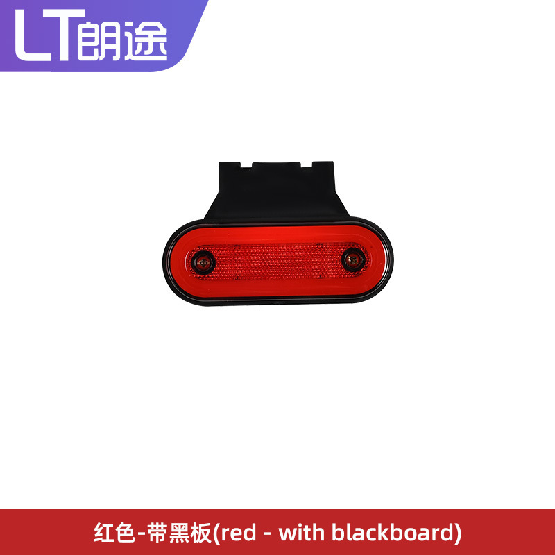 跨境厂家卡车边灯12V24V导光边灯拖车带支架角灯卡车货车导光边灯|undefined