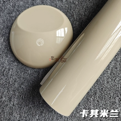 Auto Color Change Film – electric motorcycle ultra-bright crystal pink - khaki-milan-50cm-width-1m-length-order-the-number-of-meters-you-need-we-wont-cut-it-default-item