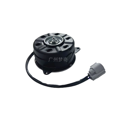 Suitable for Toyota, Fan