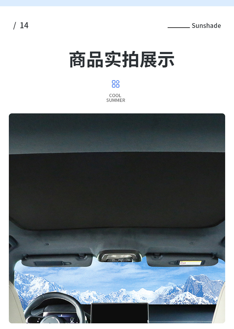 Applicable to polar Krypton 001 skylight canopy retractable sunshade roof sunshade net zeekr modification accessories sunshade