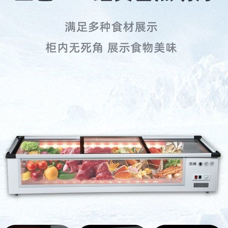 云兔冷柜三轮车摆摊冷藏保鲜点菜柜台式摆摊冰柜烤串摆摊冰柜商用