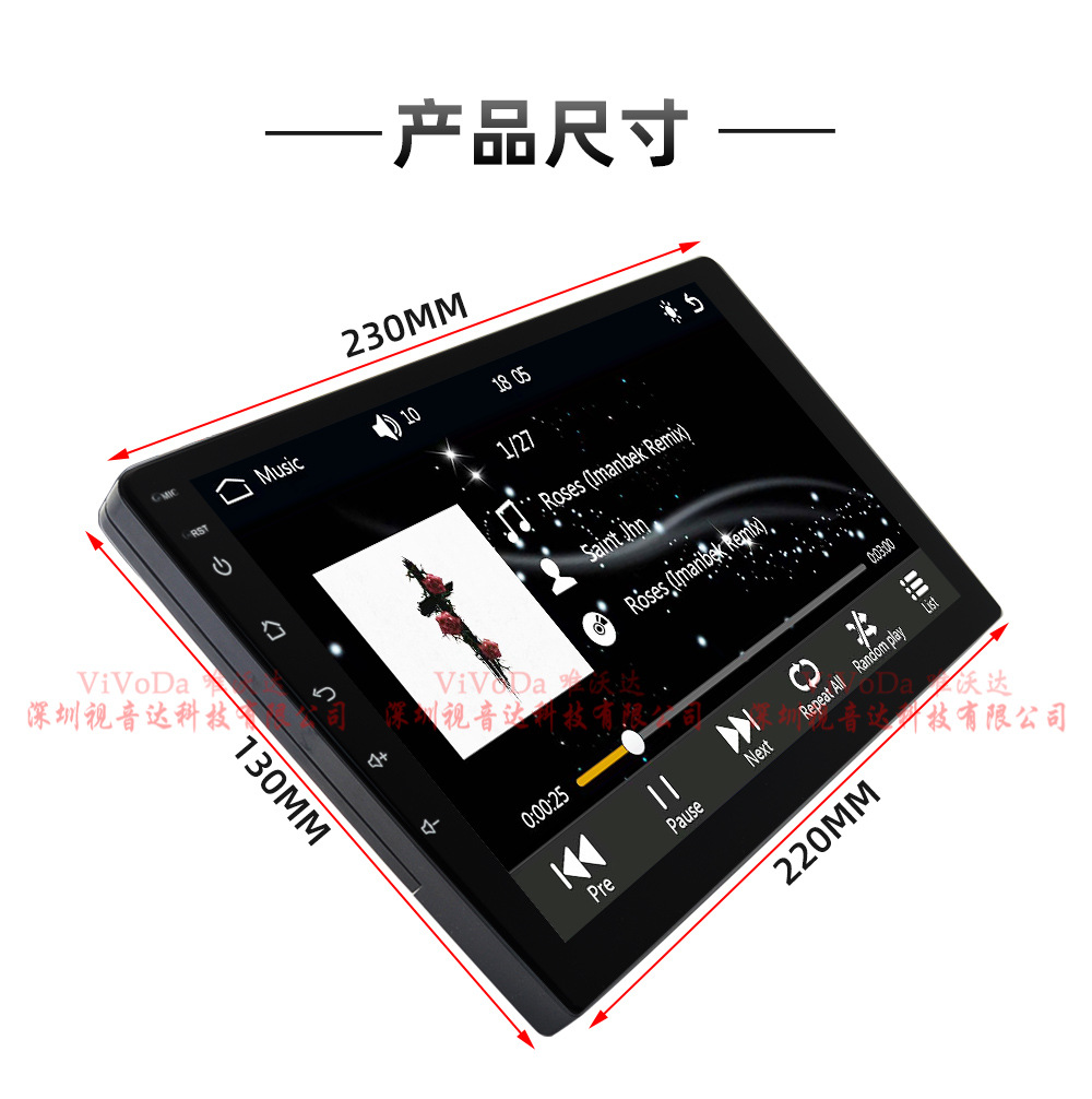 Cross-border 9-inch large screen frame host wireless carplay/Android Auto car MP5 Bluetooth player