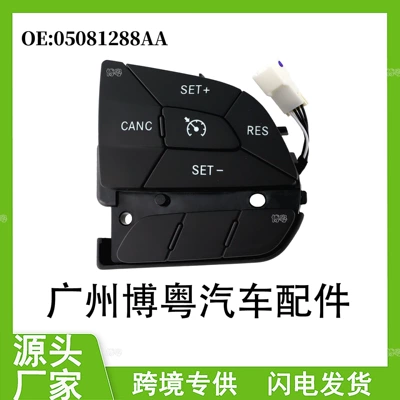 05081288Aa Suitable for 2015-2018 Dodge Jeep Liberty Cruise Control Steering Wheel Switch (Tire pressure monitoring system)