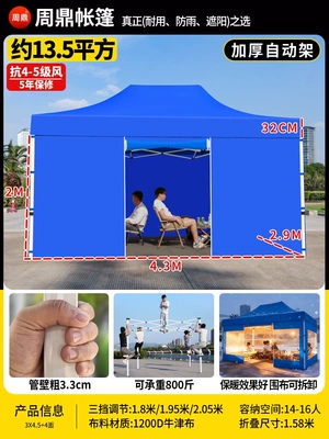 Avtomobil dam çadırları: thickened and rainproof, four-corner - 3x45-thickened-and-reinforced-automatic-tent-blue-four-sided-enclosure-wind-resistance-level-5-sun-protection-rain-protection-5-year-warranty-default-item