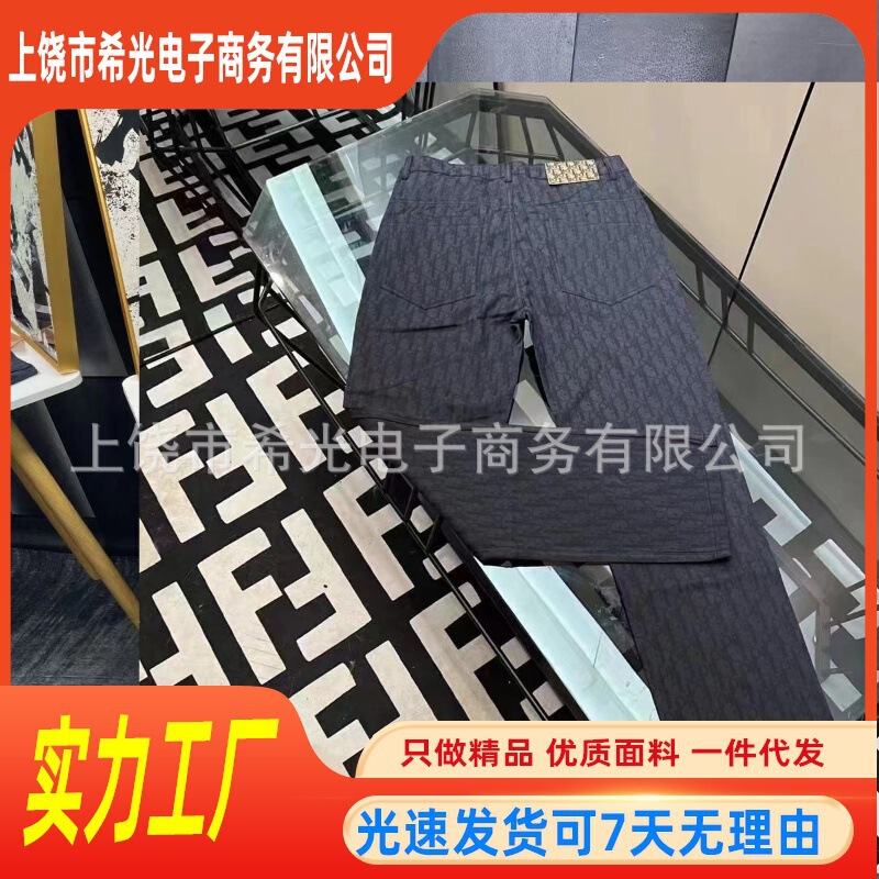 Dijia Full Printing Straight Denim Trousers Modified Leg-shaped Comfortable Unisex Cross-border Hot Sale for Men and Women